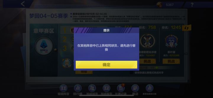 检查一遍都没发现问题截图