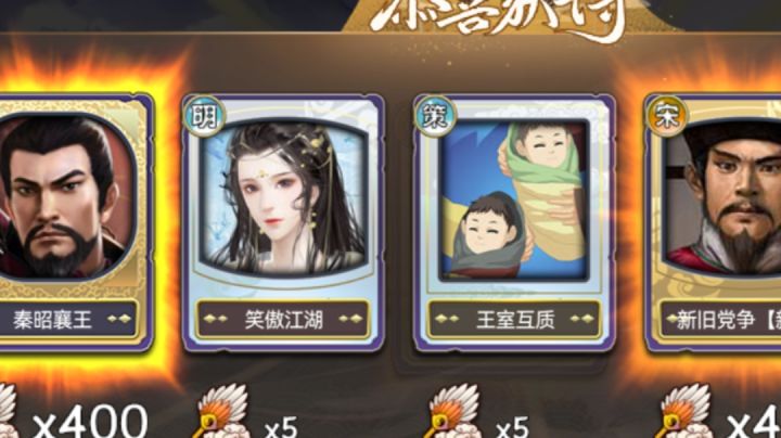 非?欧?截图
