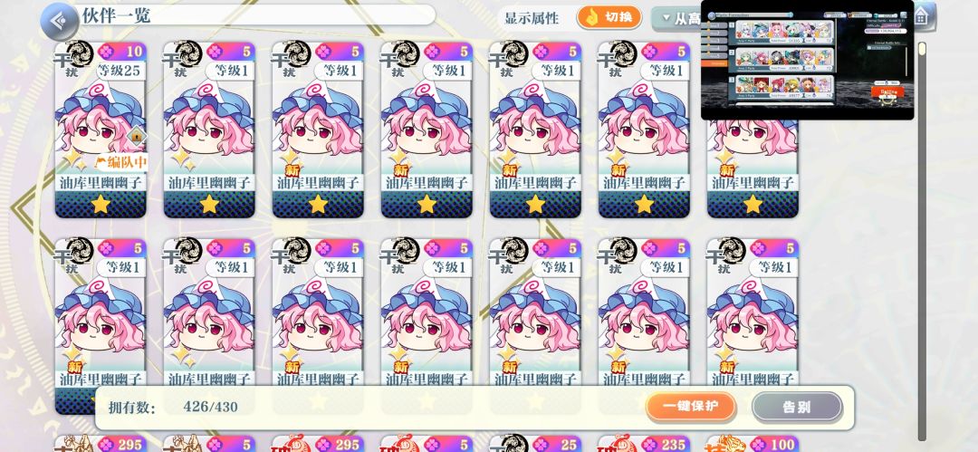 好家伙被油库里uuz抄家了。。 2
