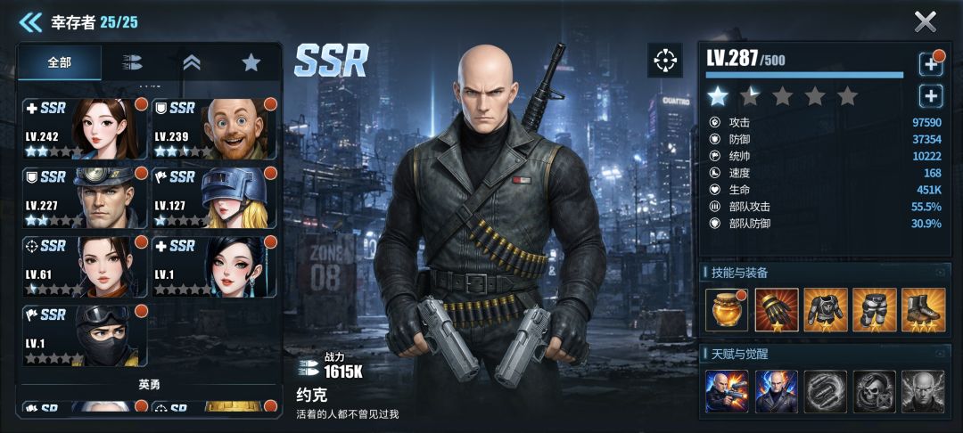 爬塔 2