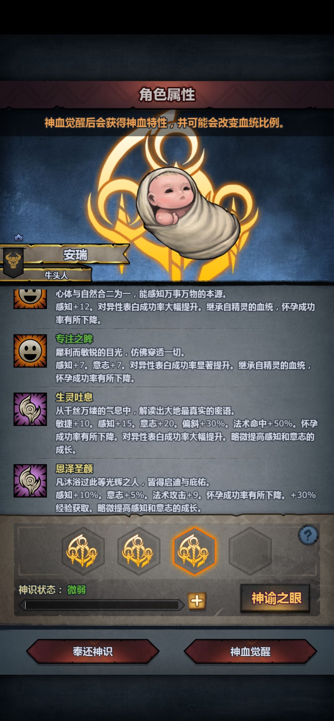 求论坛大佬指点 6