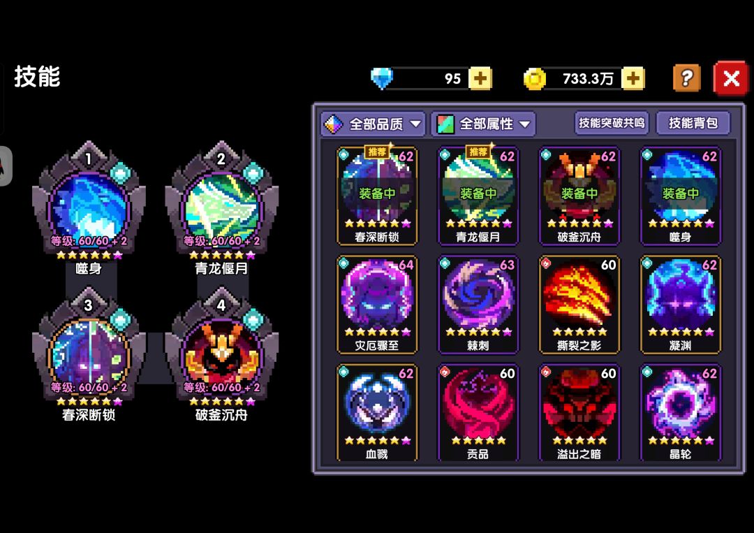 求大佬指点迷津 4