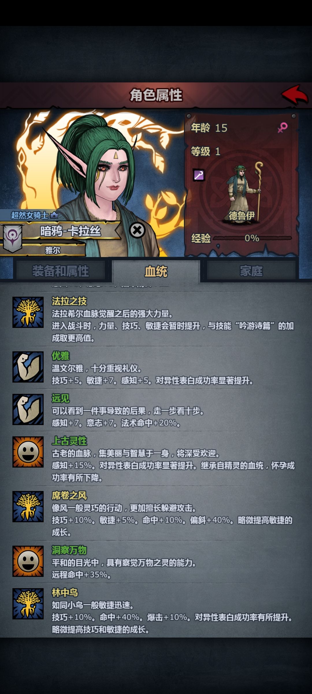 成年啦 3