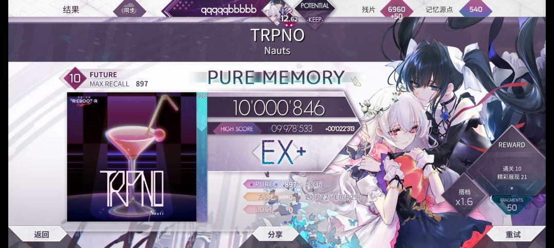 一些PM 3