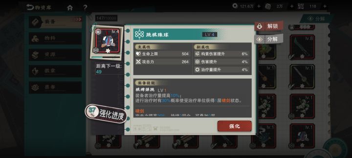 这种叫什么武器?截图