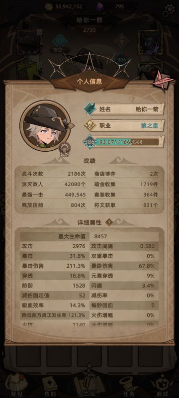 磨难肃正的一些感触