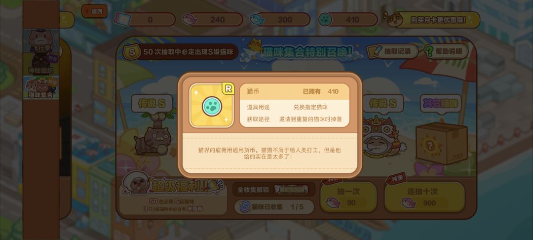 怎么兑换咪咪啊 1