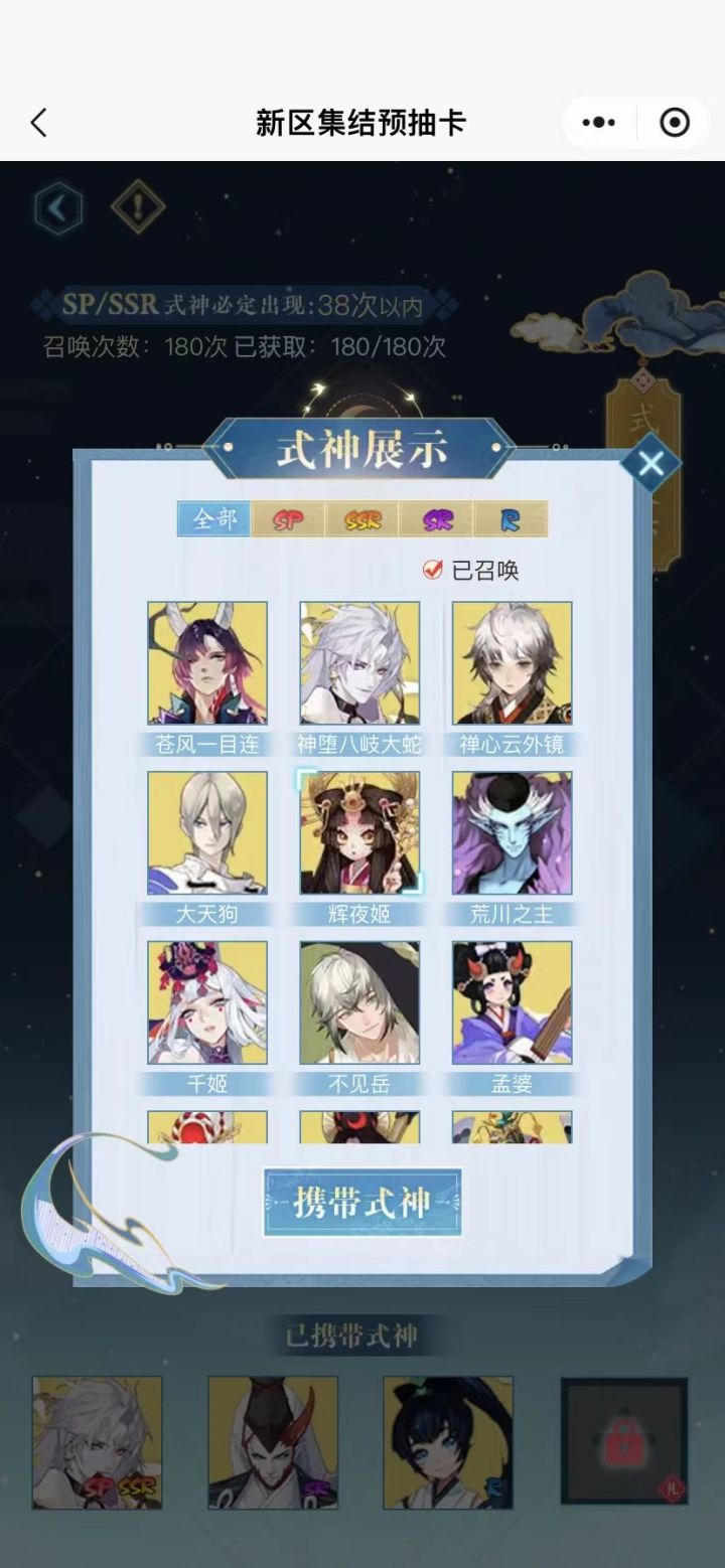 新区忘记绑定了，怎么办各位大佬截图