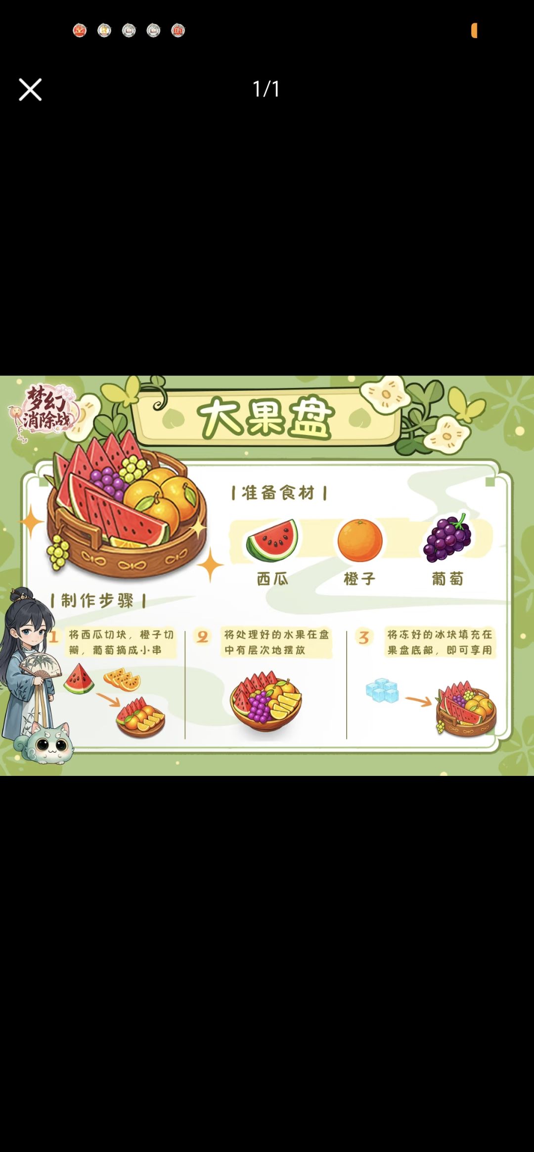 茶楼出品各种美食饮品 7