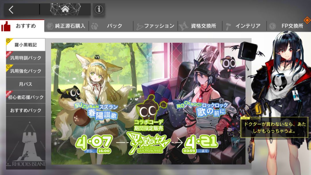 嗯,皮肤要结束了 1