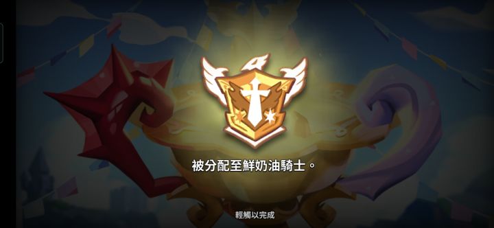 真的气截图