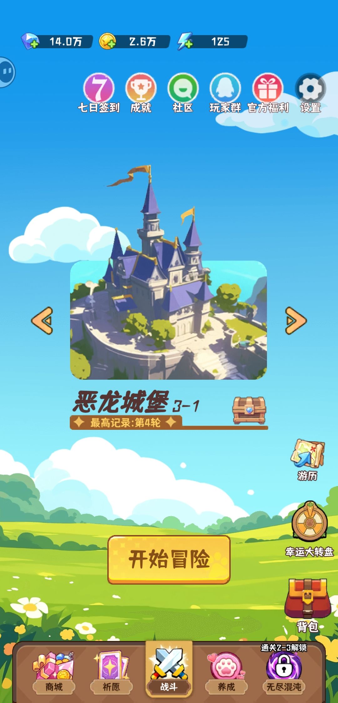 怎么回事 1
