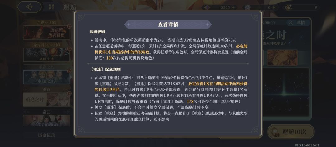 标题 3