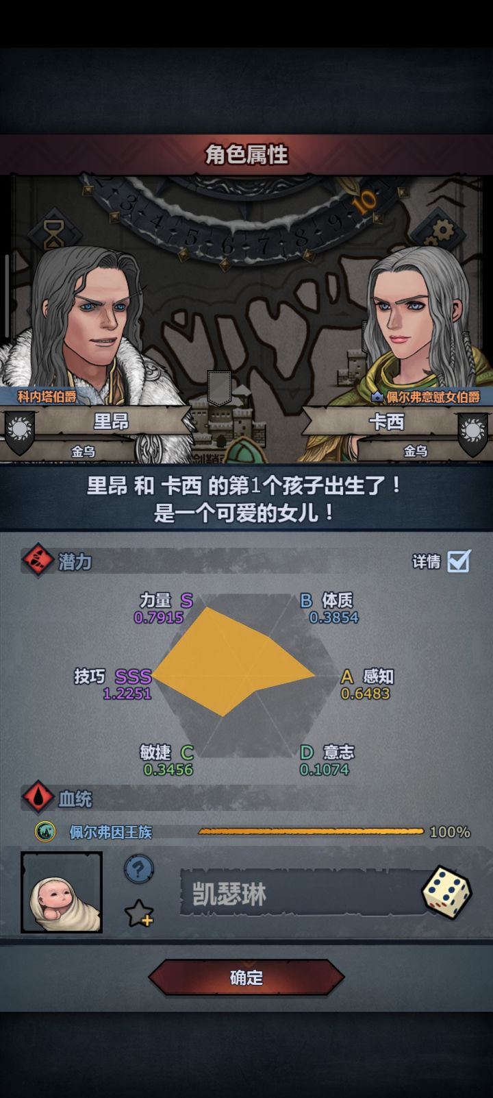 有什么能玩的呢，想玩掠骑，但是没敏捷传家宝，看来看去好像就屠大剑或者剑圣能玩了截图