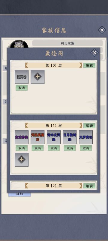 纯懒人藏经阁（附带讲解