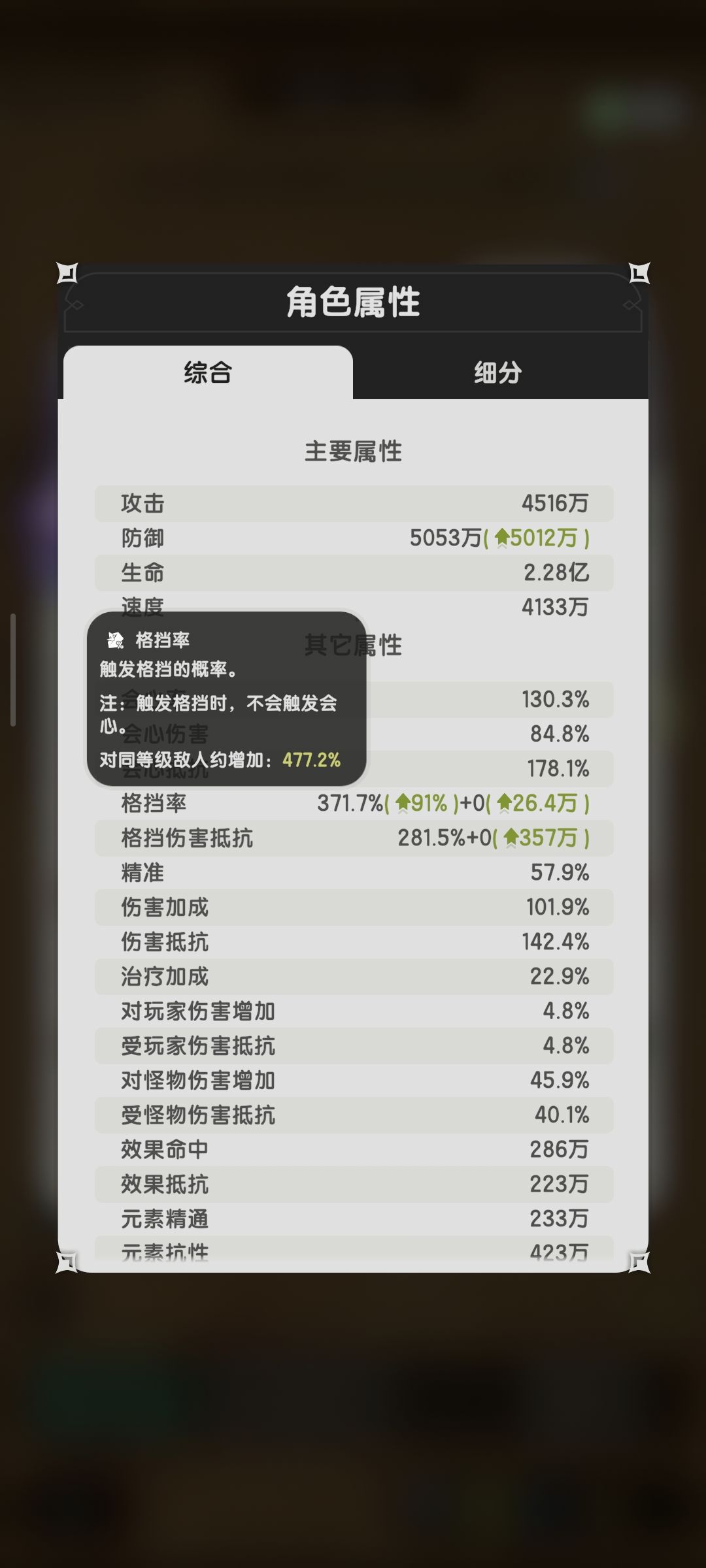 我一般是不笑的,没绷住 2