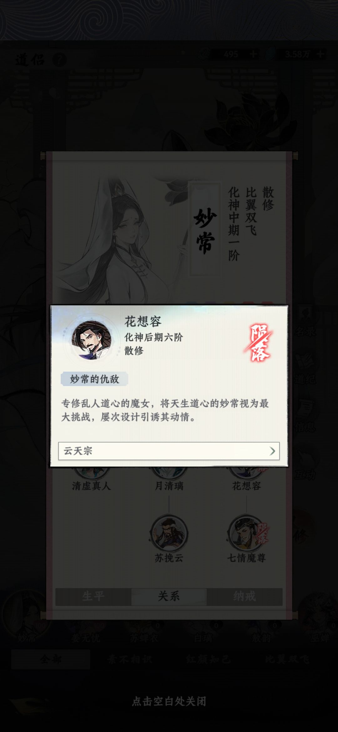 有牛啊!!!! 2