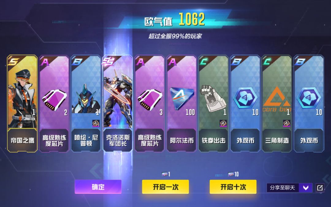 当决战之时手滑抽了。。。 1