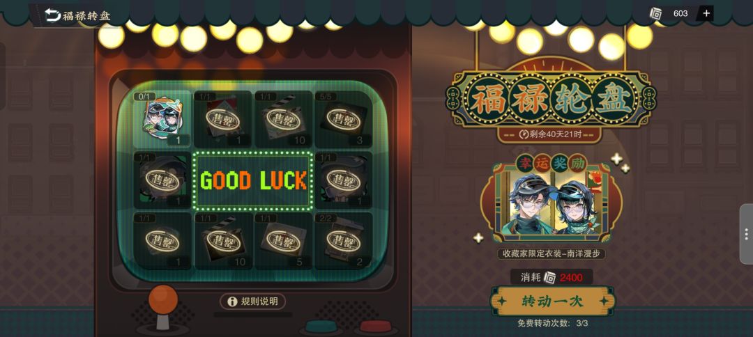 抽到了但心好痛m 3