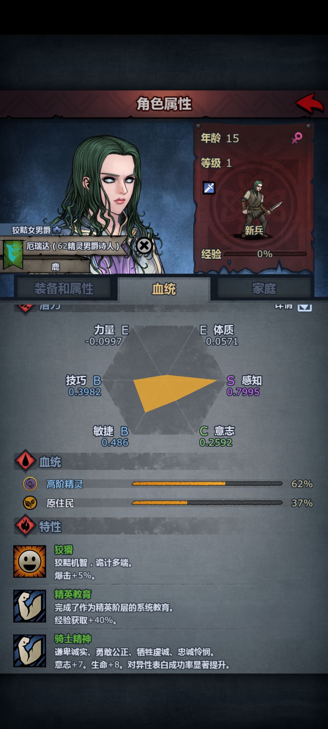 罗琳星引四代目 2