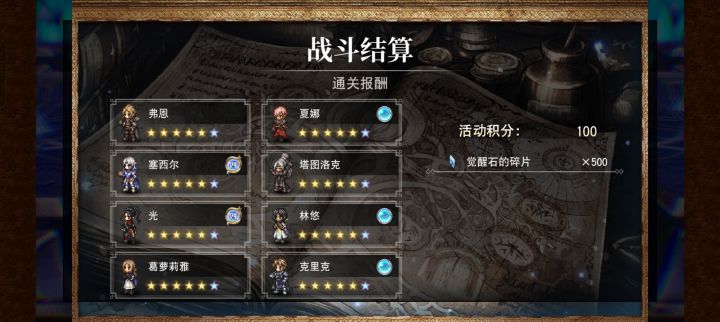 苟队真神 😂截图