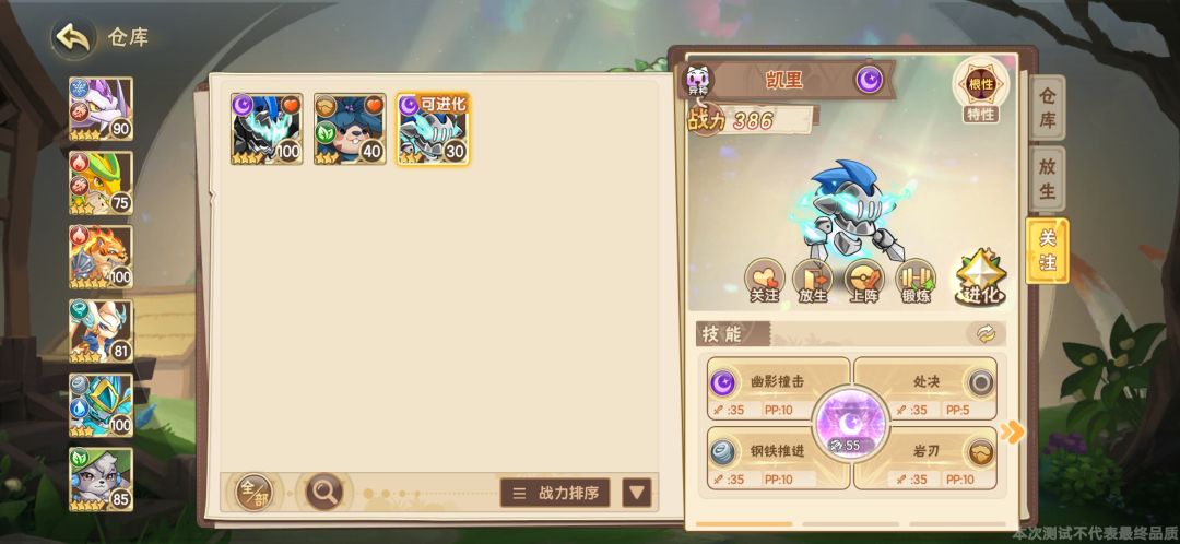 异色图鉴,兄弟们把你们获得异色放出来 2