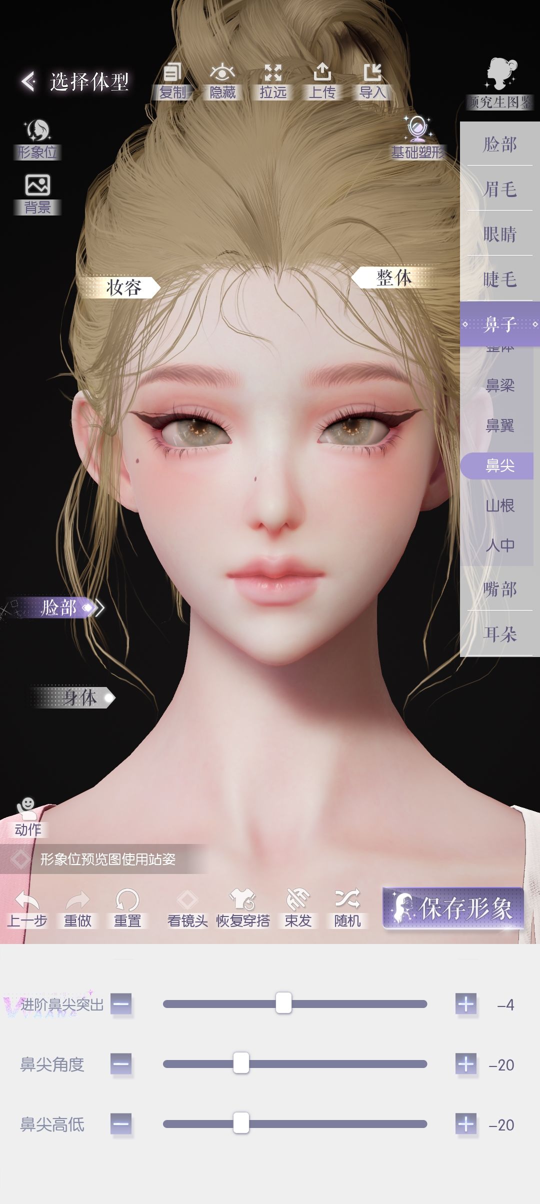 动态图片 11