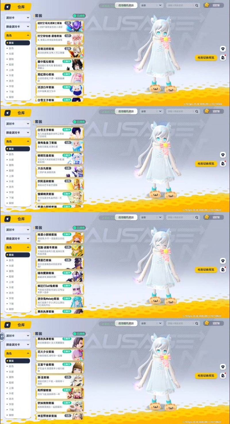 90亏吗 3