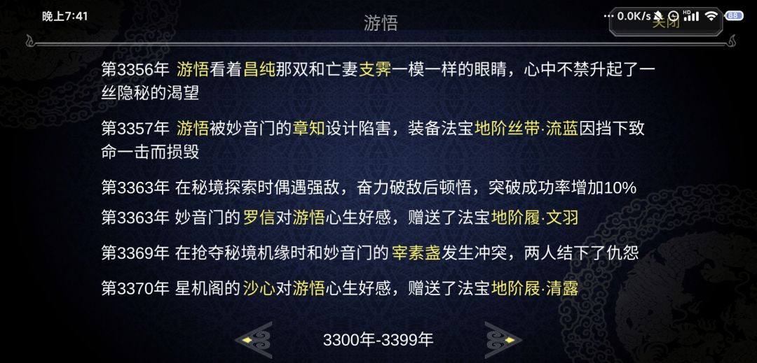 动态图片 6