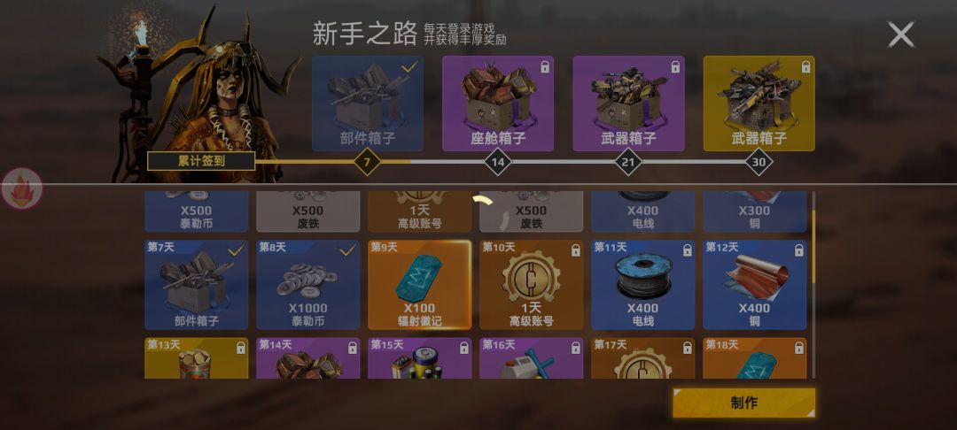 登录就转圈圈 2