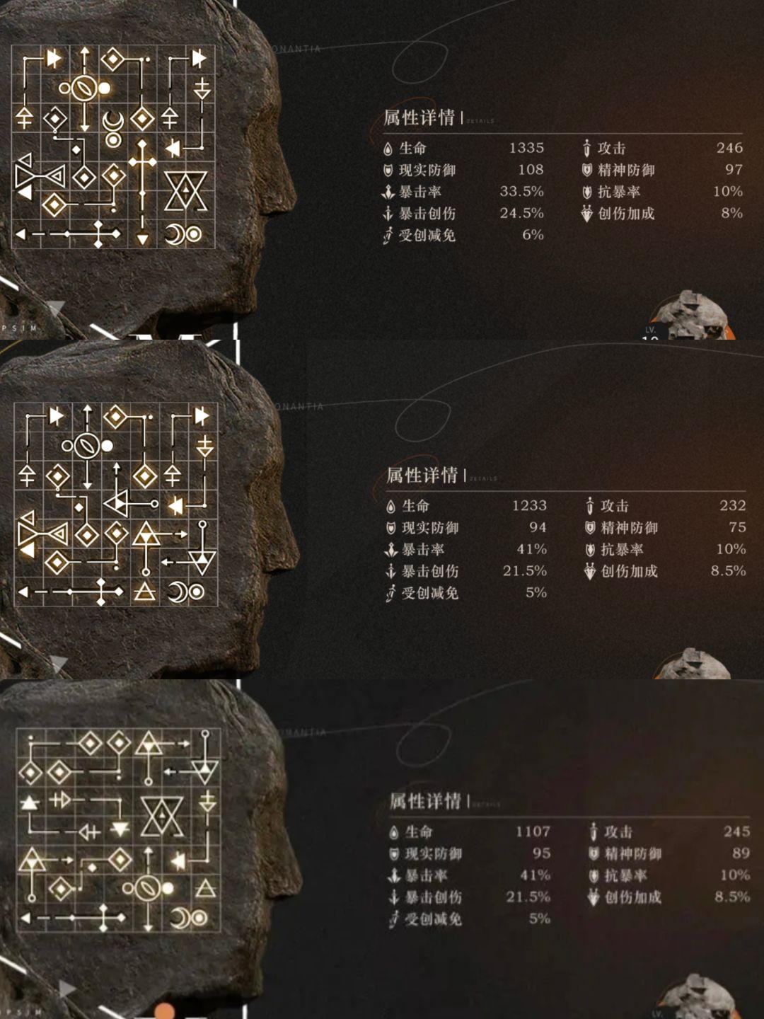 问问红弩箭共鸣10如何选择 1