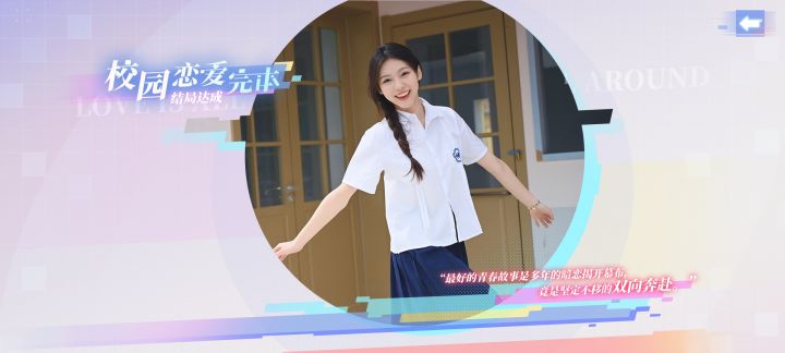 元柒真的是个很好的女孩子截图