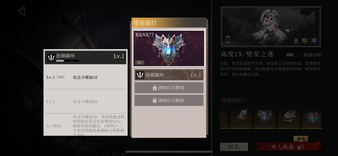 词条介绍 2