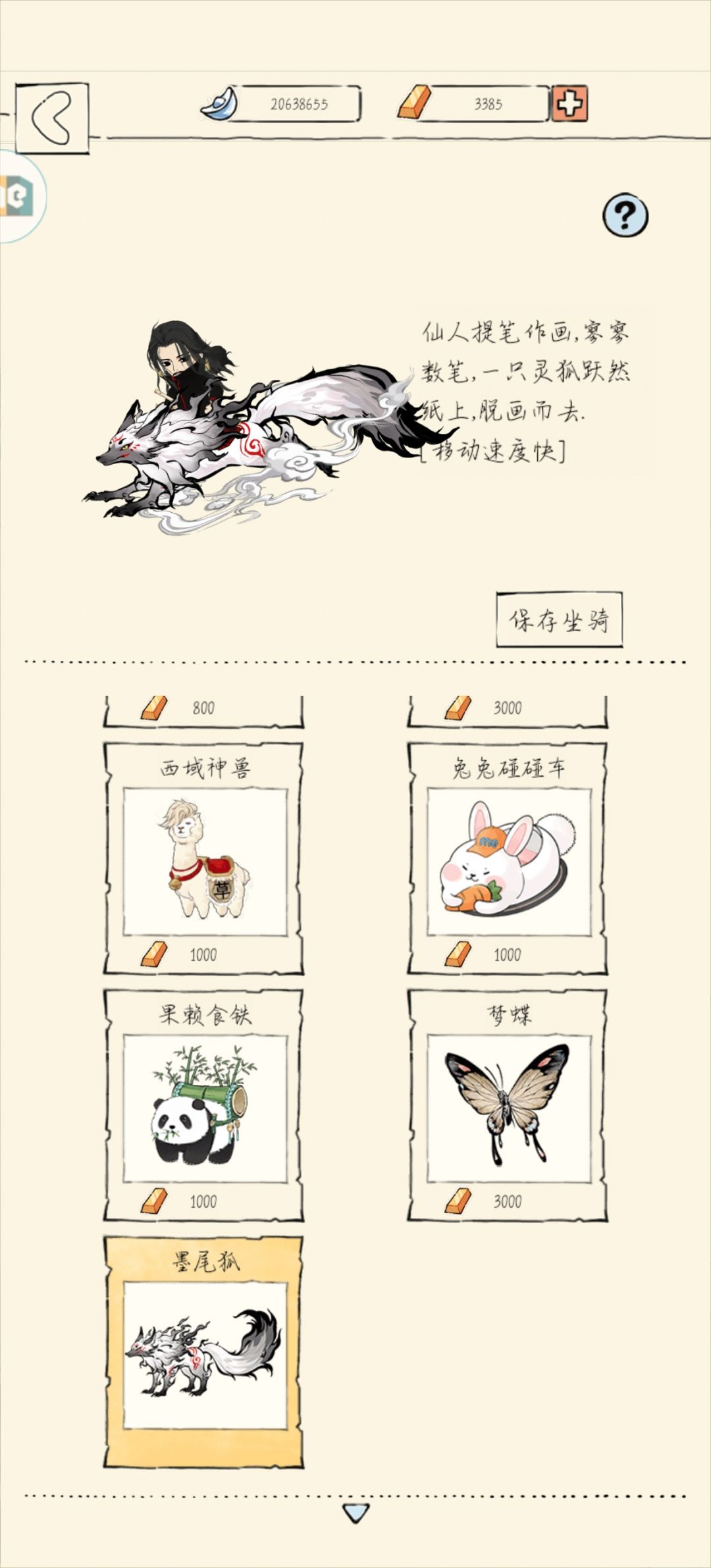 萌新入坑 3