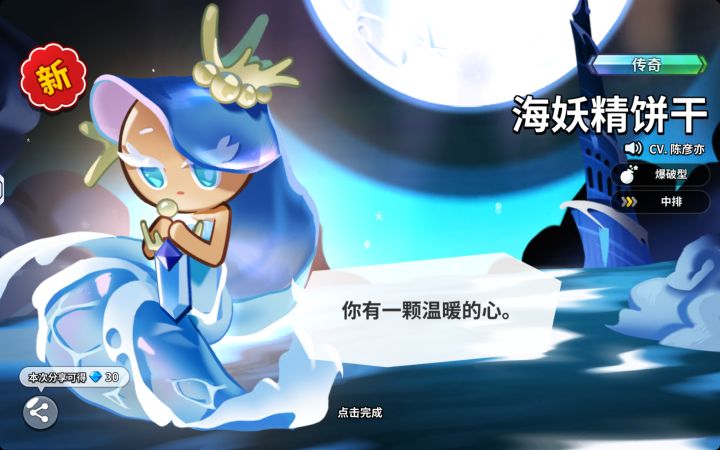 啊啊啊?截图