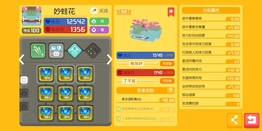 动态图片 5