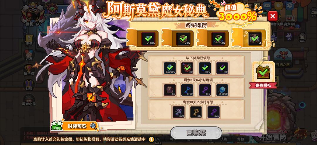 四风搜打撤,什么爆率?调查问卷好好看看 3