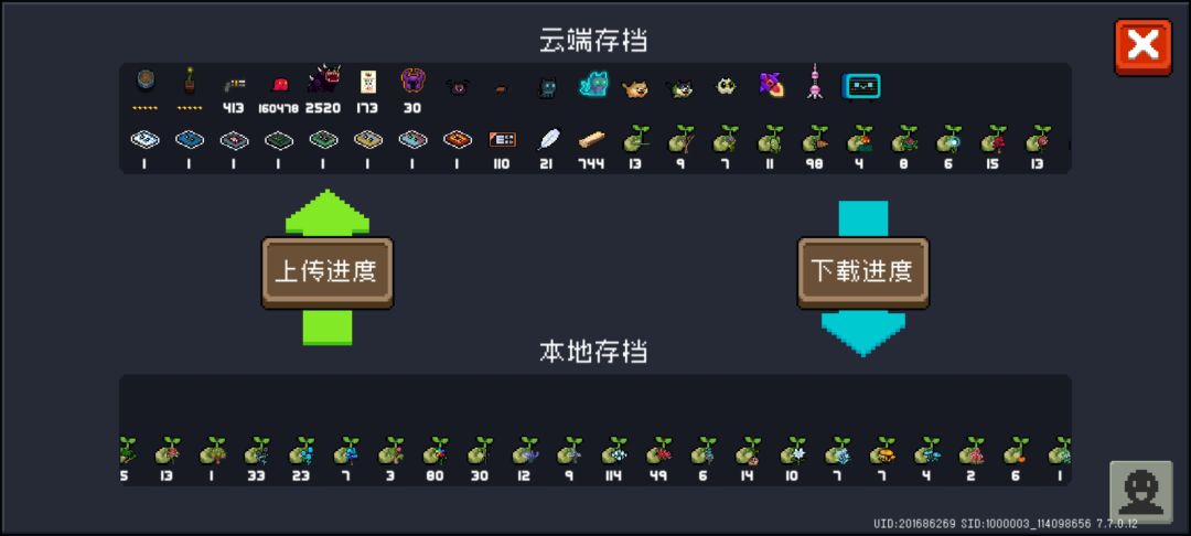 0元购狂战士 5