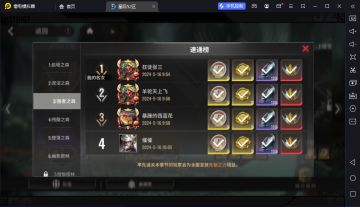 暮光之地简易攻略及小tips ---狂徒张三