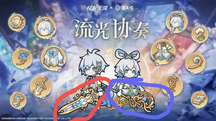 开除法杖美术截图