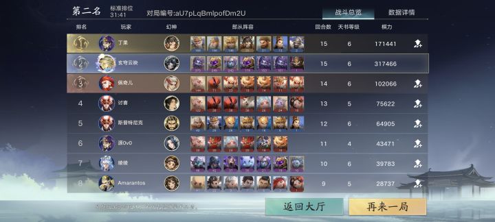 这是什么情况?截图
