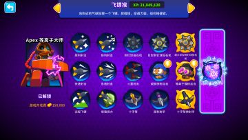 猴子经验获取机制讲解，如何快速刷取关键升级教学（国服新手向）[气球塔防6/猴子塔防6/btd6] [BloonsTD6/Bloons TD 6]