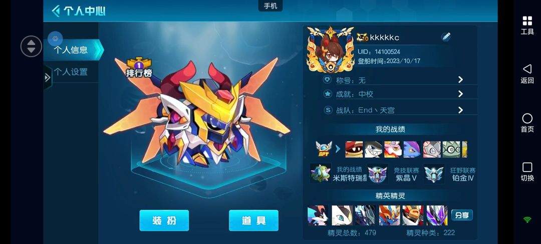 入坑4个月 5
