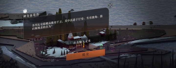 求答案,哈哈哈哈截图