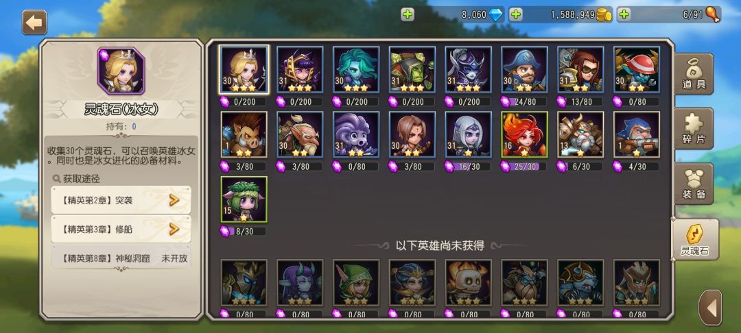 求许愿单推荐英雄 1