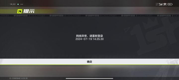 服务器炸了？截图