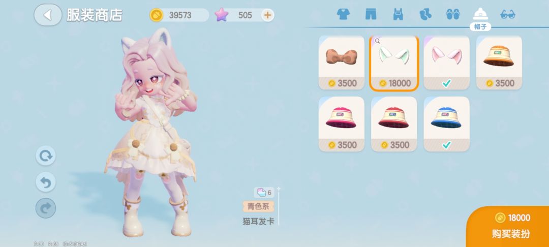 一个星期没登录更新后我号没了 5