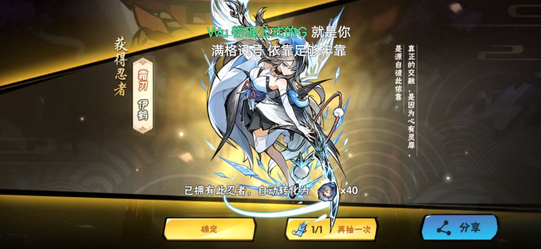 泥嚎 来家族丸不 氛围嘎嘎好 1