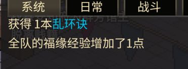 真是 他郡主的 恶意满满 7
