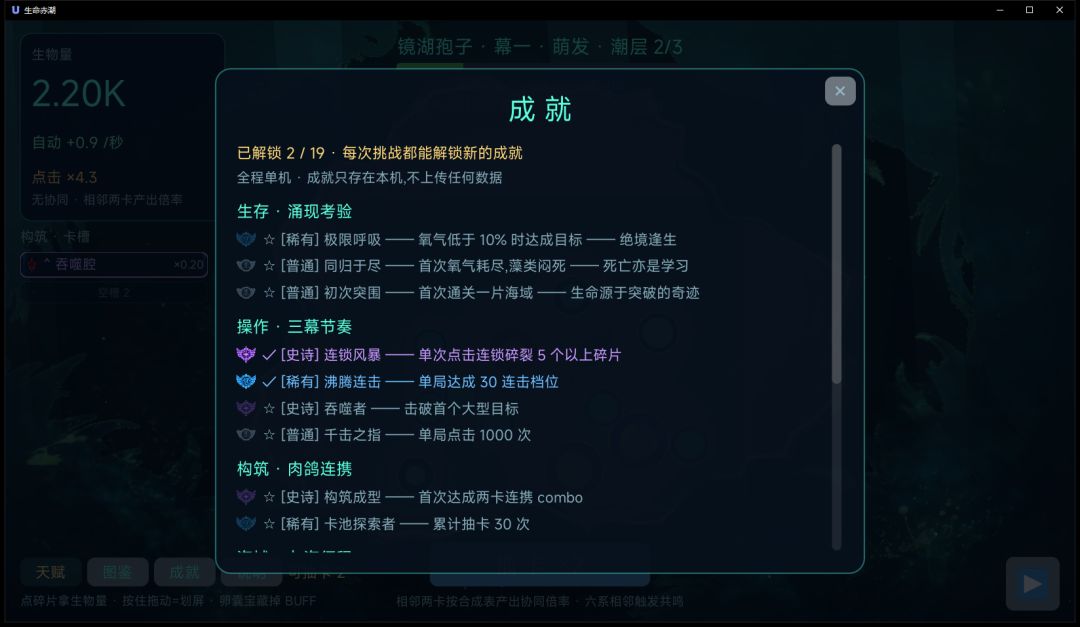 开发者日志 04|这片海终于有脸了 7